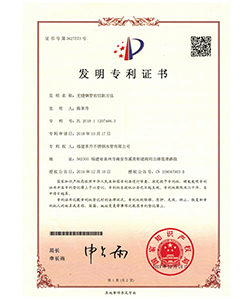 發(fā)明專利-無(wú)縫鋼管的切割方法