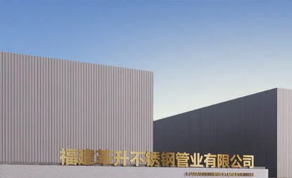 匠心精工，不負(fù)期待 | 革升廠(chǎng)房一期圓滿(mǎn)完成